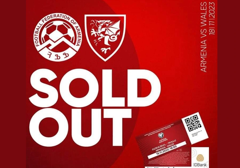 Sold out! Все билеты на матч Армения — Уэльс проданы