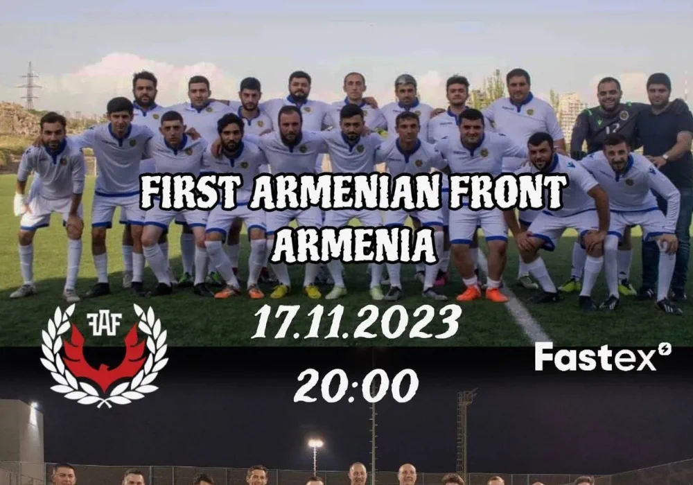 В Ереване состоится матч между армянскими и валлийскими болельщиками