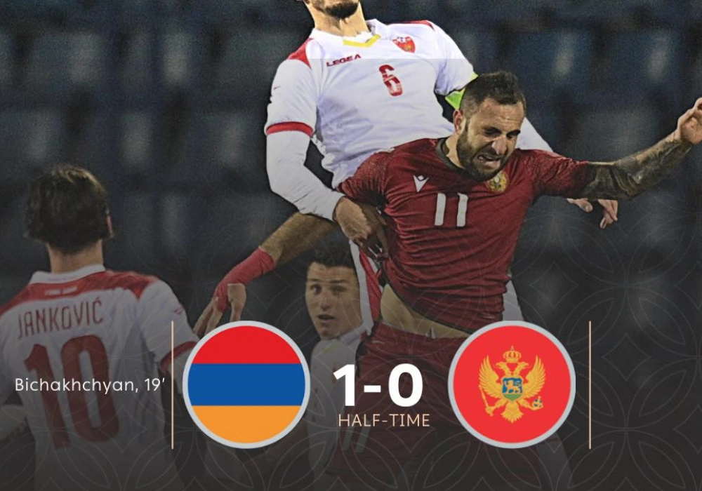 Сборная Армении победила Черногорию (видео)