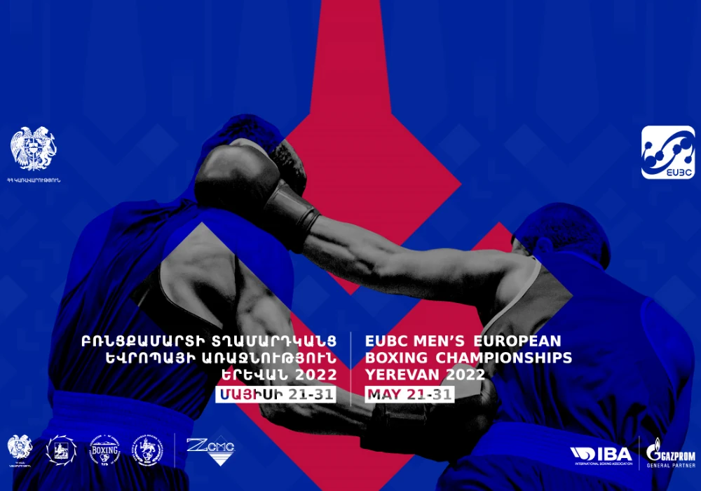 38 стран примут участие на чемпионате Европы в Ереване