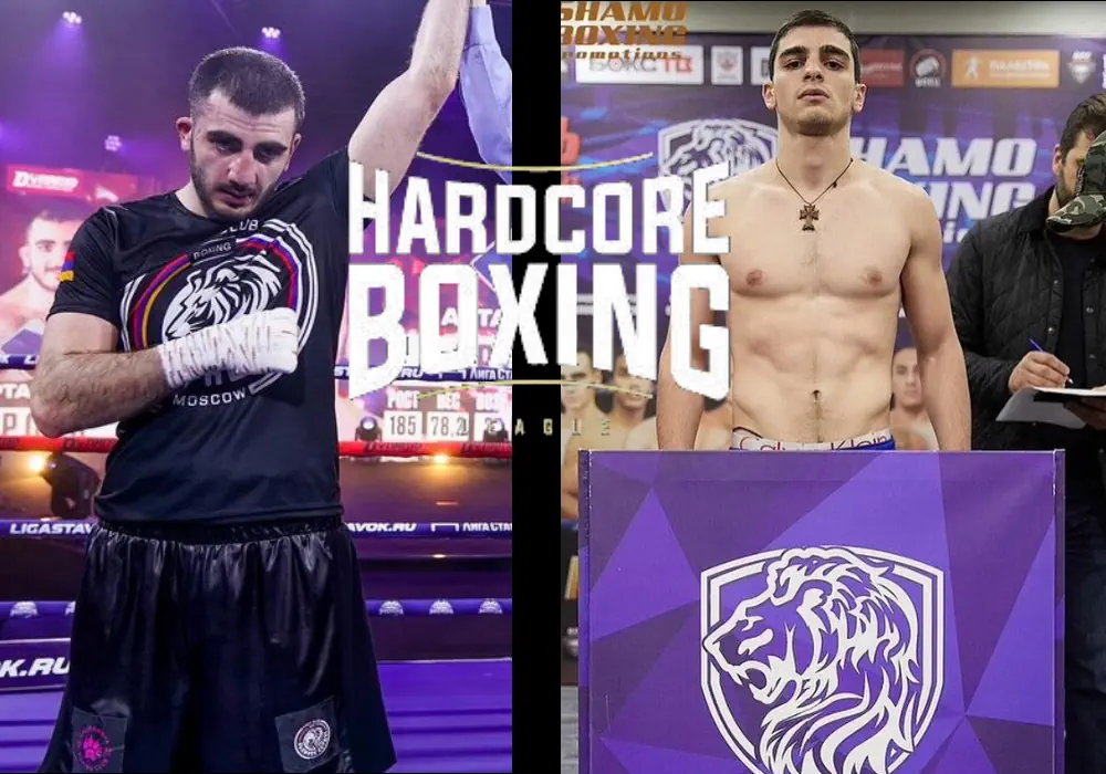 Ароян и Абионян новые участники гран-при Hardcore Boxing