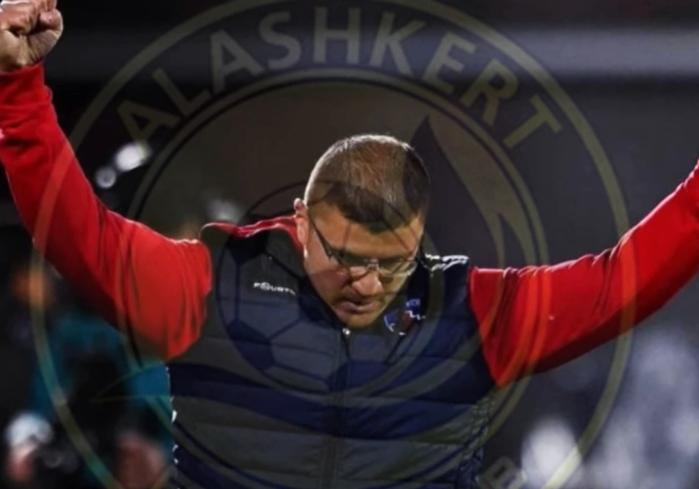 Ваге Геворгян новый главный тренер «Алашкерта»