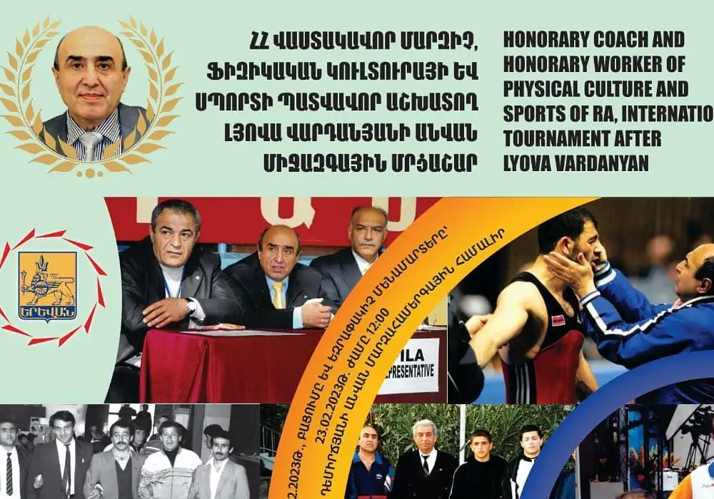 В Армении пройдет международный турнир по вольной борьбе