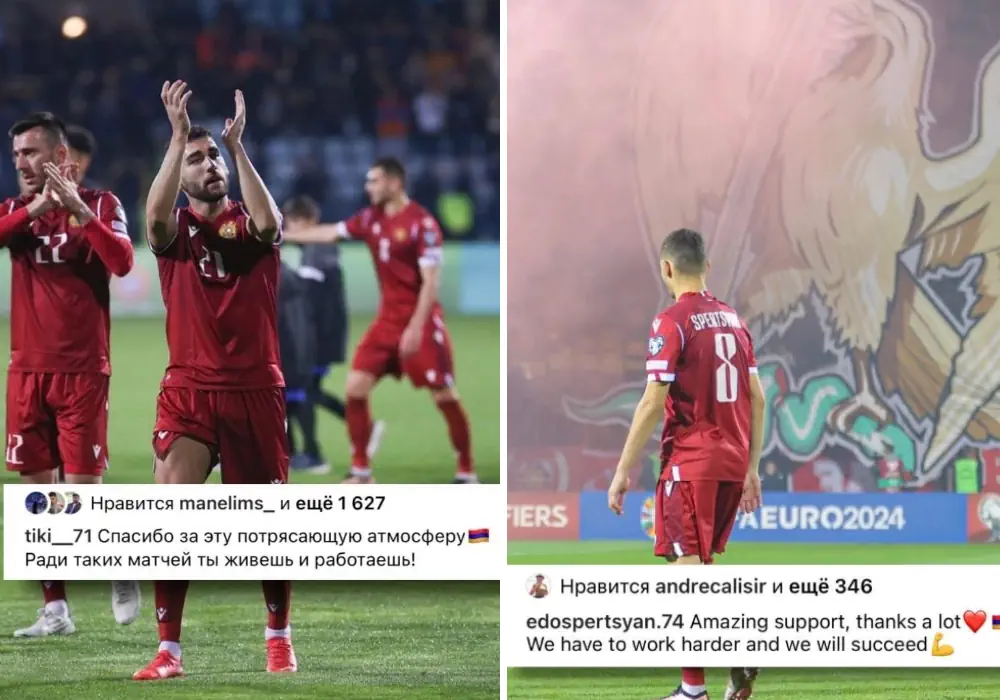 Реакция армянских футболистов после матча с Турцией