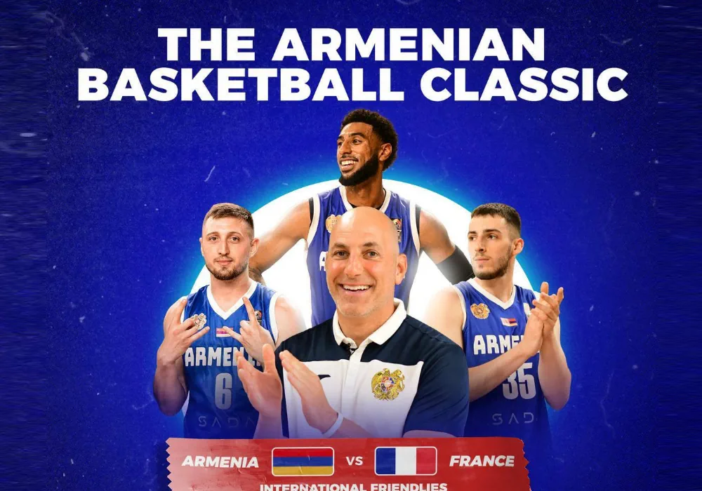 Армения и Франция сыграют товарищеские матчи