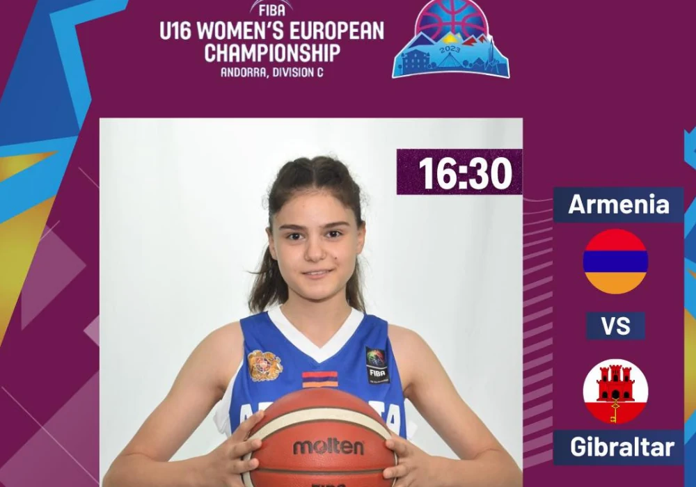 Баскетбол девушки U16. Армения - Гибралтар (прямая трансляция)