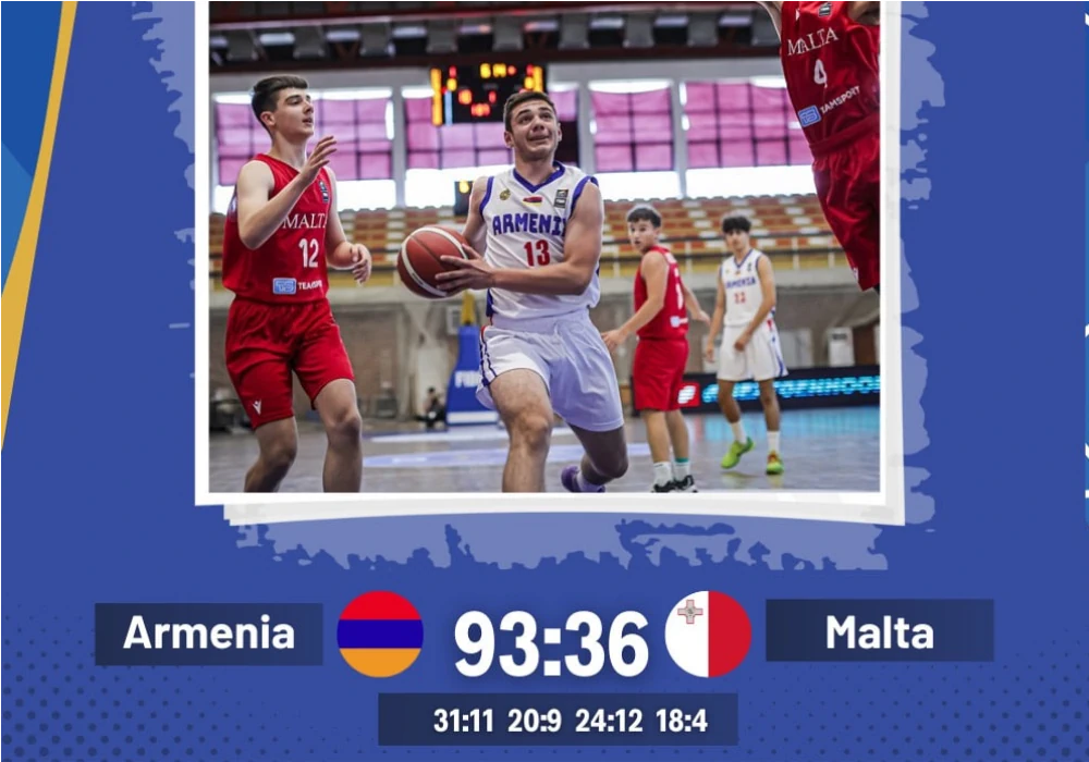 Баскетбол U16. Армения разгромно победила Мальту