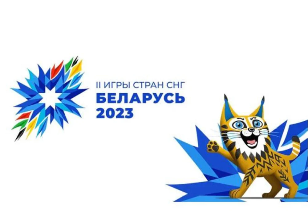 Армения представят 140 спортсменов на II Играх СНГ