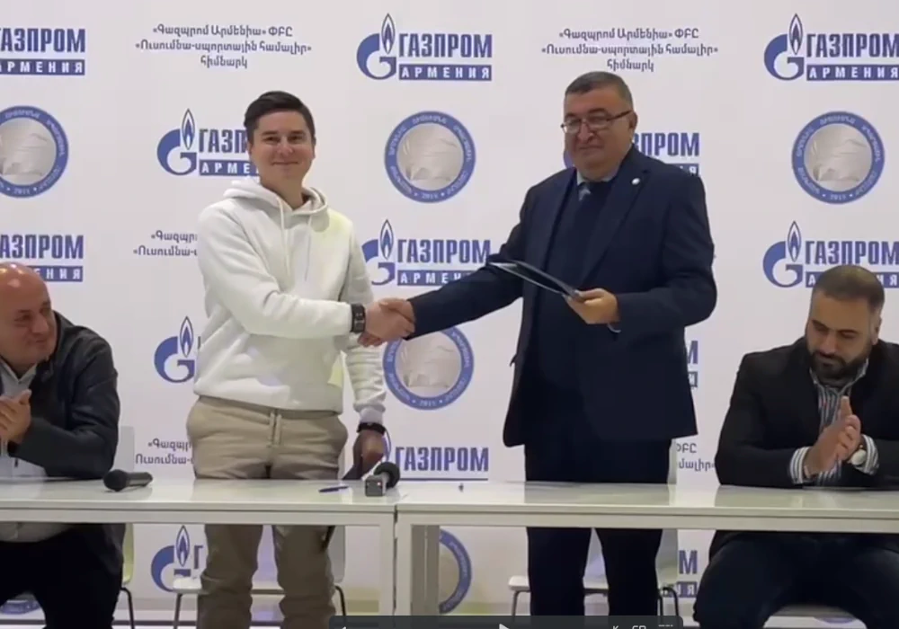 Армянская хоккейная лига подписала договор с «Газпром Армения»