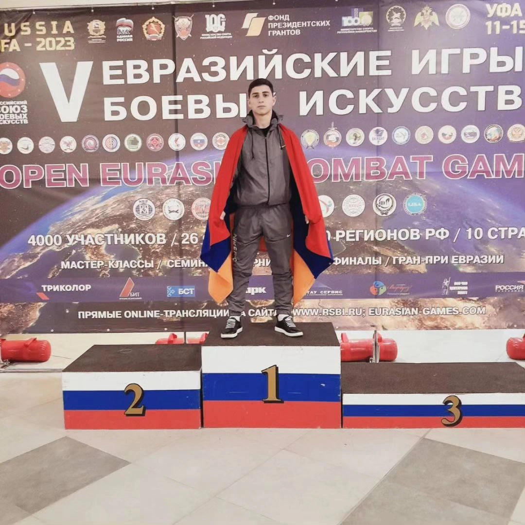 5-е Евразийские игры боевых искусств